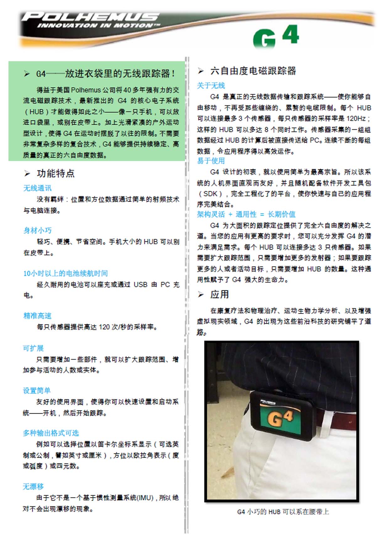G41.jpg